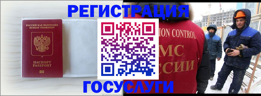 временная регистрация 2025 в Верещагино