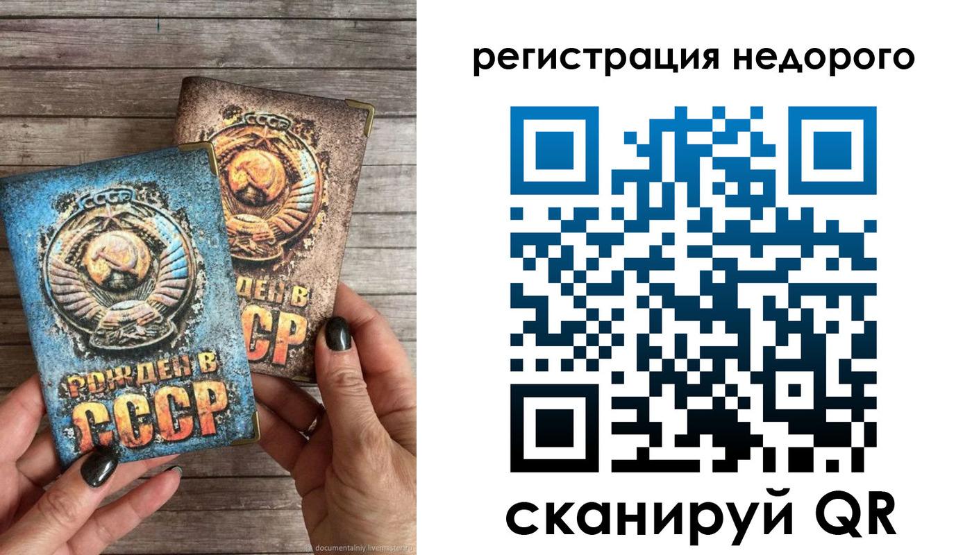 временная регистрация собственник в Верещагино