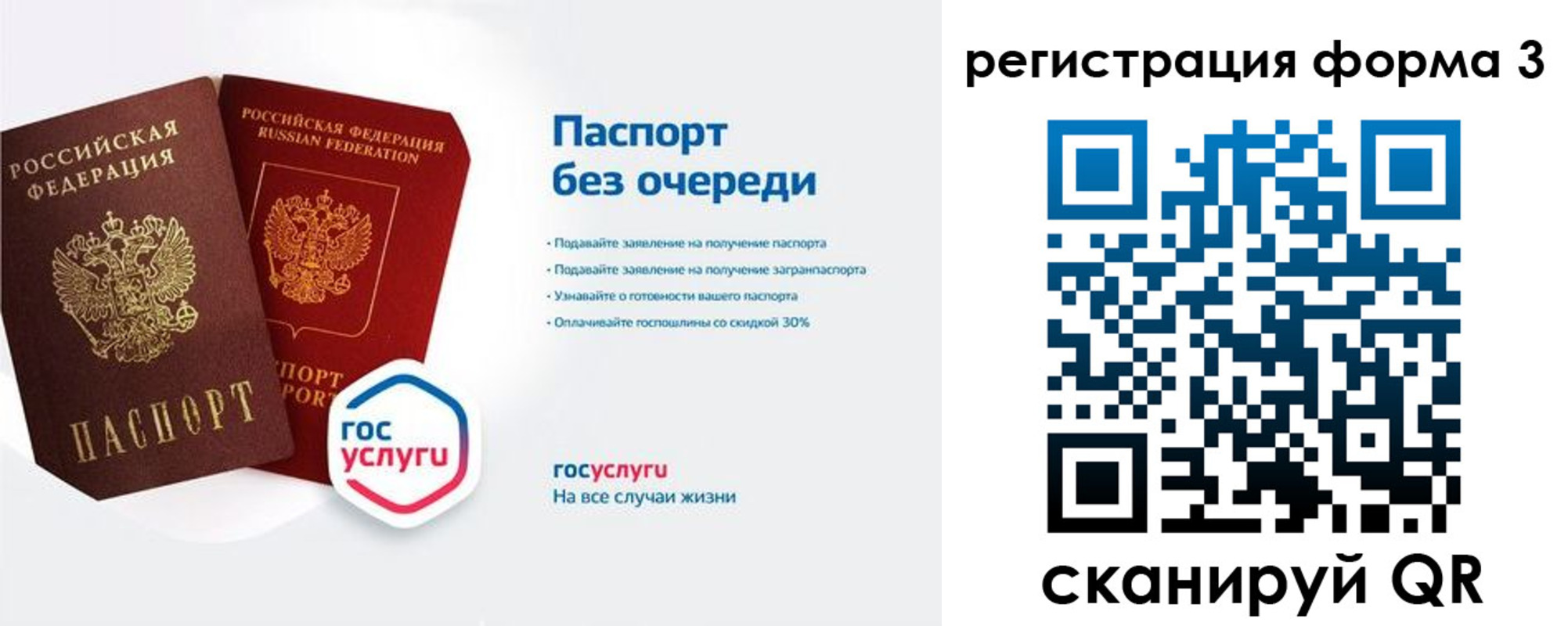 прописка для школы в Верещагино