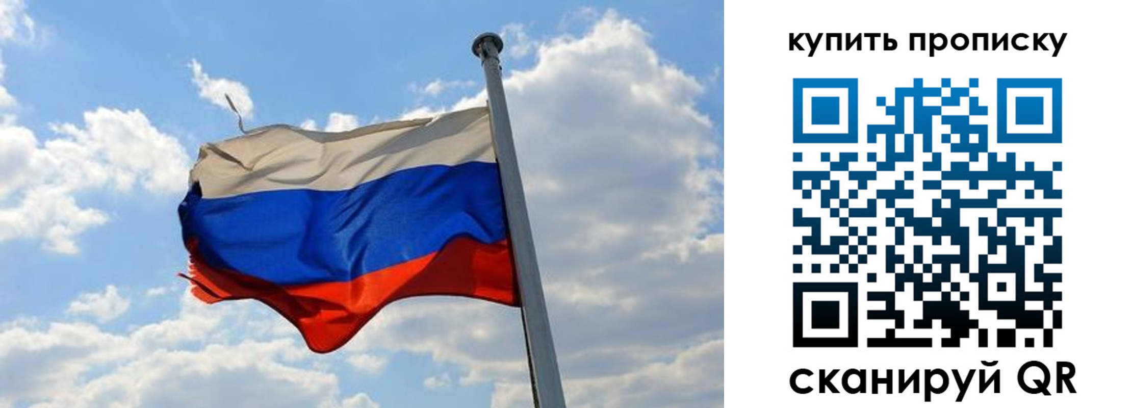 временная прописка в Верещагино