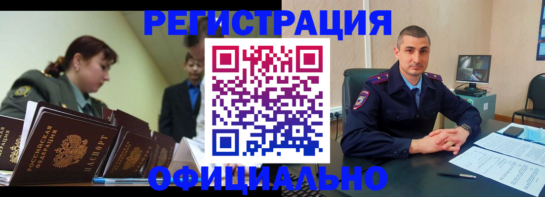 найти адрес прописки в Верещагино