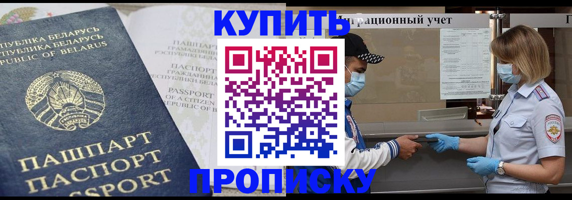 регистрация в Верещагино