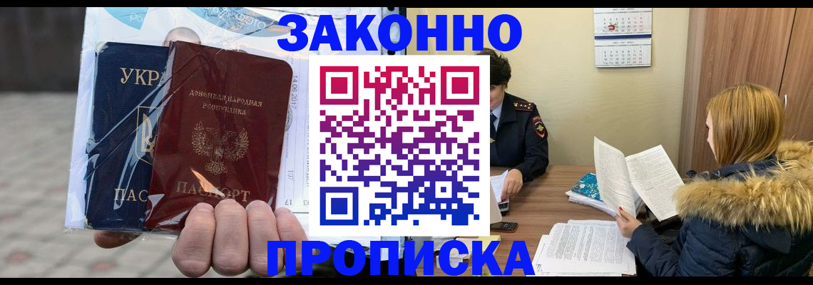 где прописаться в Верещагино