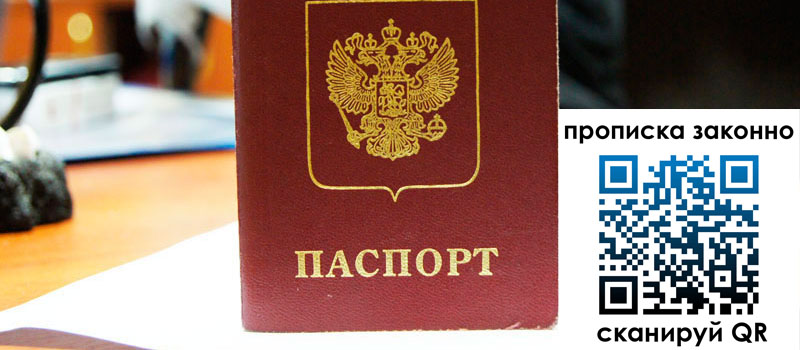 регистрация в Верещагино